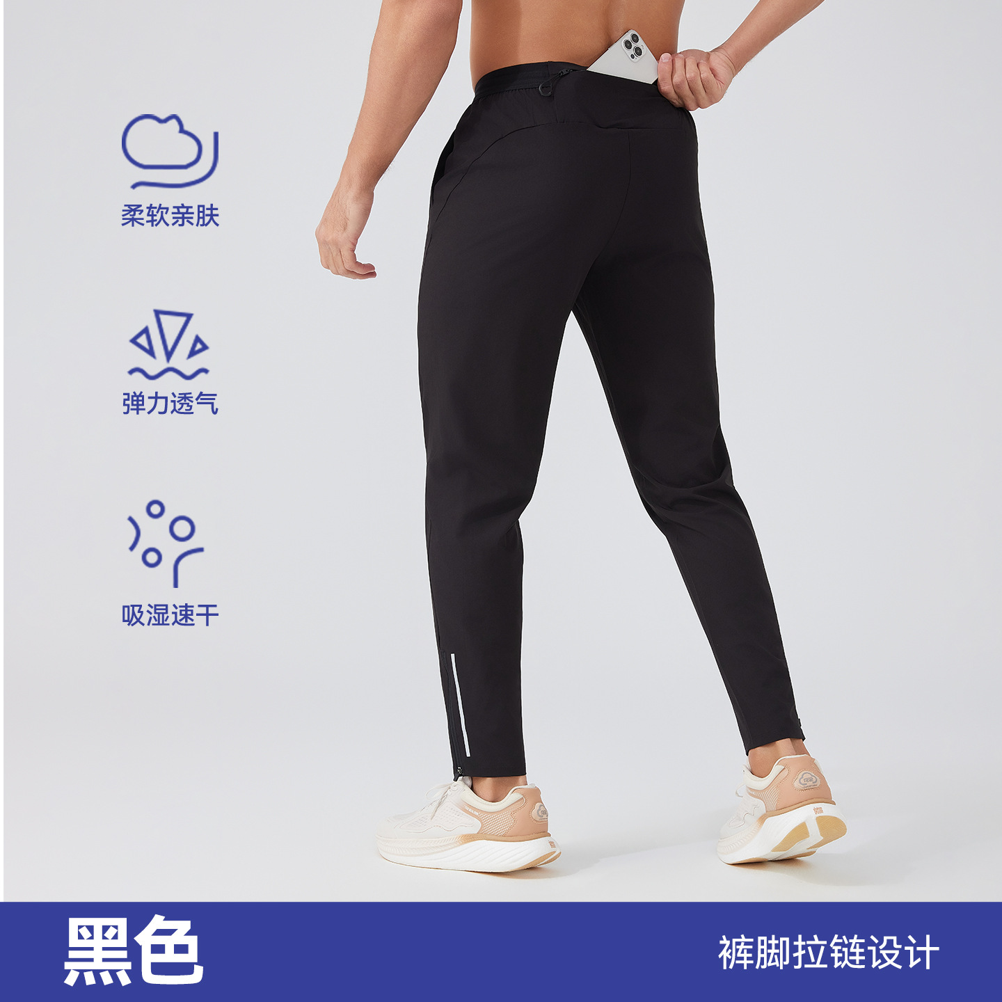 Pantalones de secado rápido de los hombres otoño Nuevos Pantalones deportivos transpirables sueltos de los hombres de fitness atados al tobillo de entrenamiento pantalones Casuales