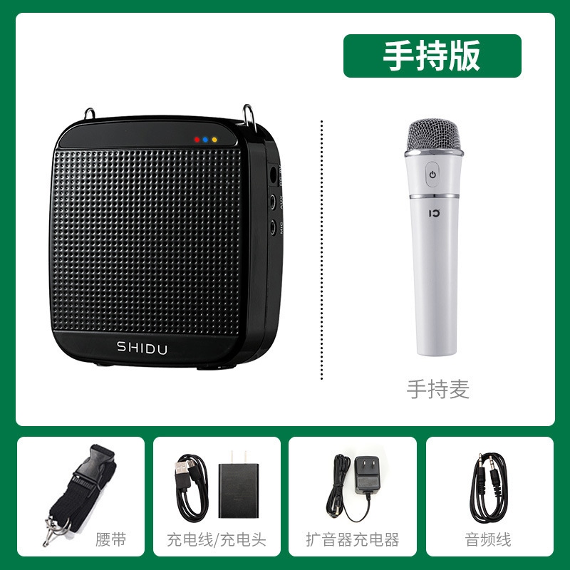 十度s613 uhf無線小蜂拡声器教師専用屋外ガイド大出力スピーカー|undefined