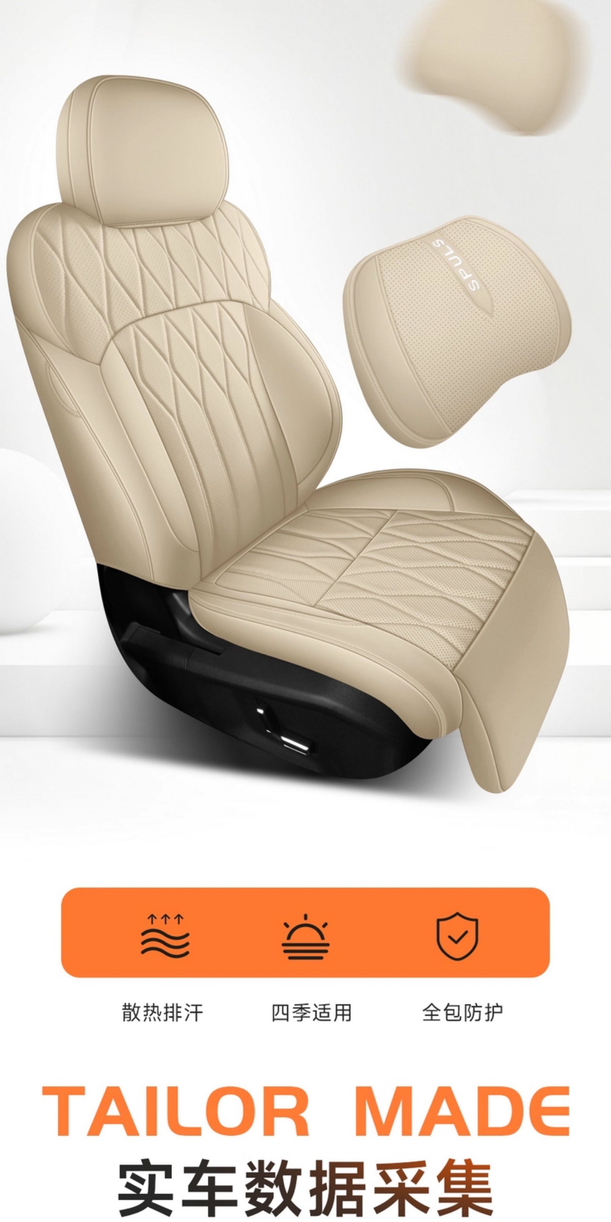 26 Geely Xingyue L Oriental Yaoyue Special Car Seat Covers, Four-Season Universal Seat Cushions, Fully Surrounded Breathable Seat Covers