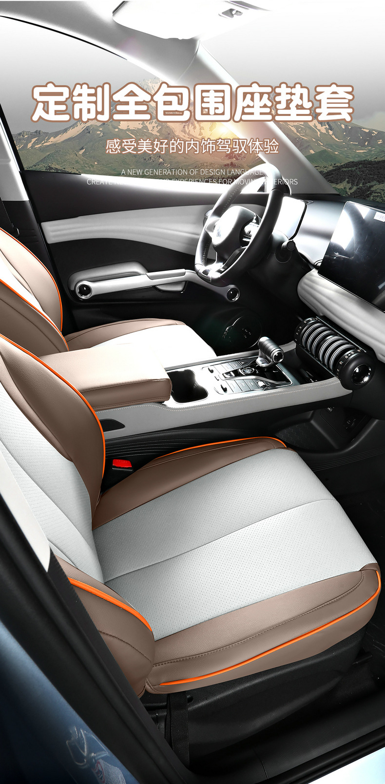 BYD Yuan PLUS Glory Edition Special Perforated Leather Car Cushion Seat Cover Four Seasons Universal All-inclusive Seat Cover