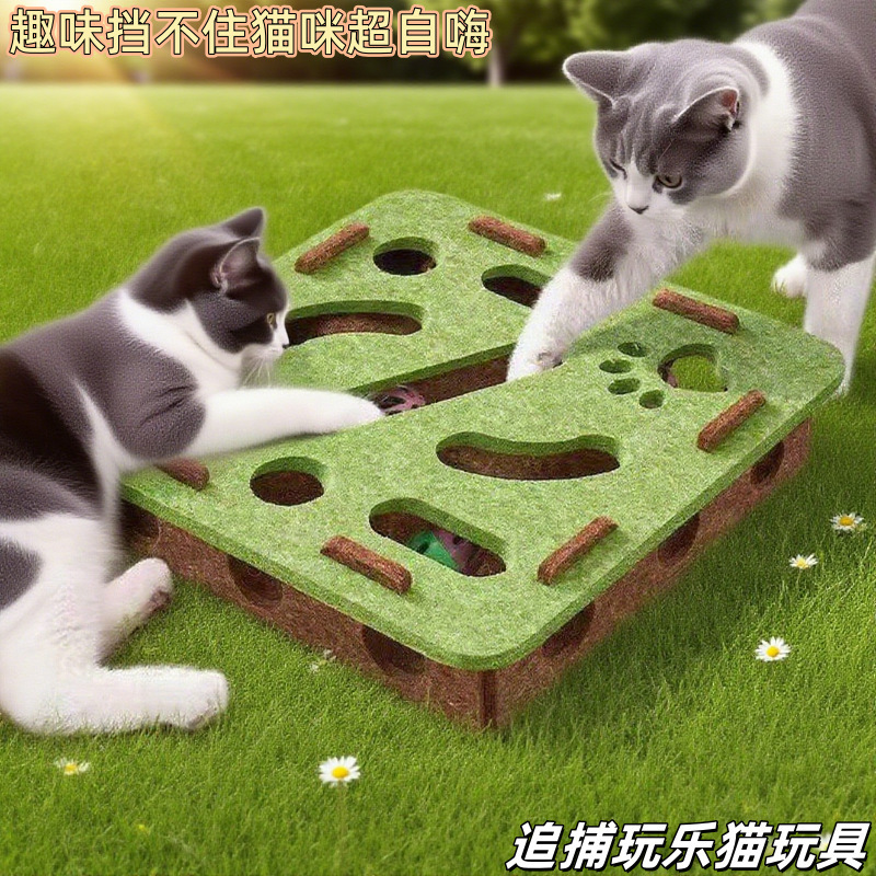 猫玩具益智迷宫掏洞毛毡盒子猫咪玩具逗猫铃铛球耐咬磨牙宠物玩具|undefined