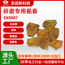 A����SX8807��ĥ��ݿ��o�s�|ݿ���m��������a������ĥϞ�