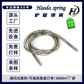 其他弹簧;压缩弹簧;异形弹簧
