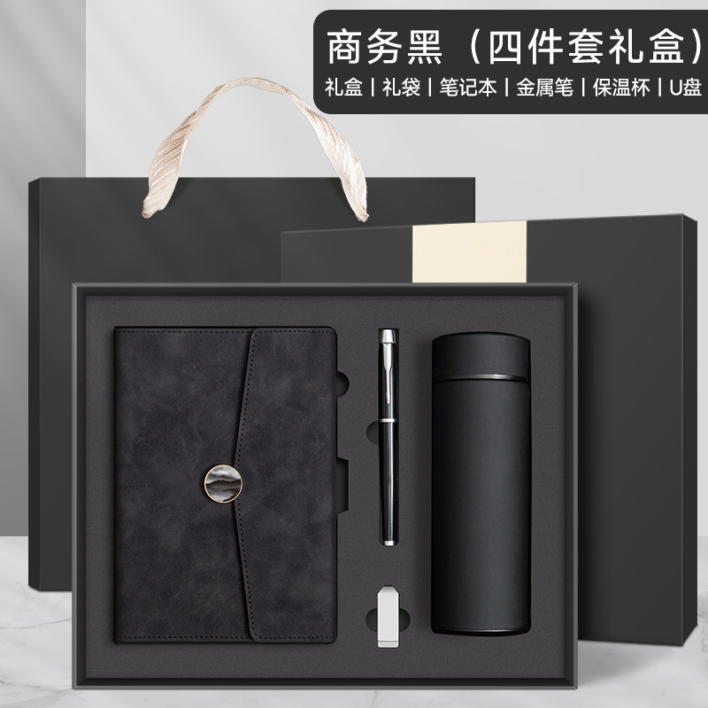 三折页礼盒笔记本套装文创礼品商务logo高档定多功能|undefined