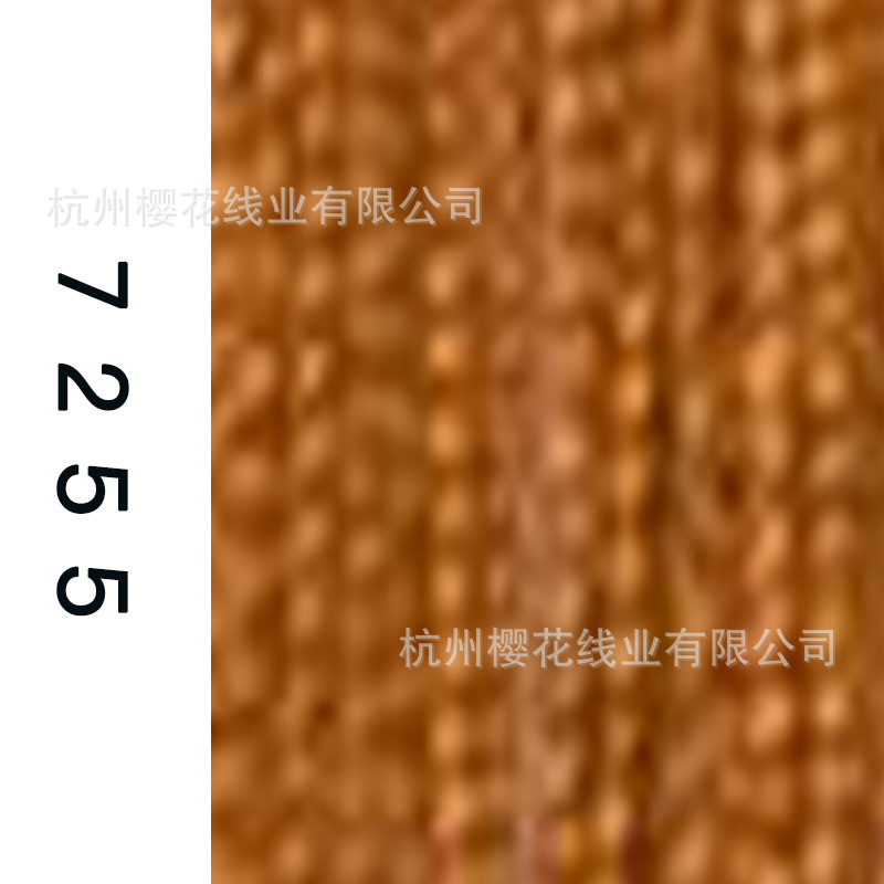 60s/2-7255