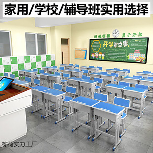 Desks and Chairs Training Course for Primary and Secondary School Students, Trust Class, Tutoring Class, School Children's Factory Thickened Single Learning Table and Stool