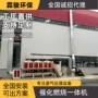 蓄热燃烧处理吸附一体机