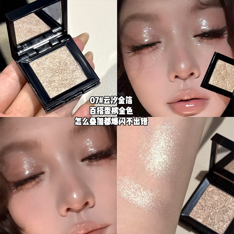 Art Value Ink Shadow Eye Shadow Monocromático Perla Brillante No Flying Powder Color Durable Smoke Shadow Eye Shadow
