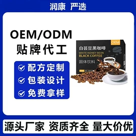 压片糖果;软糖;代用/养生茶