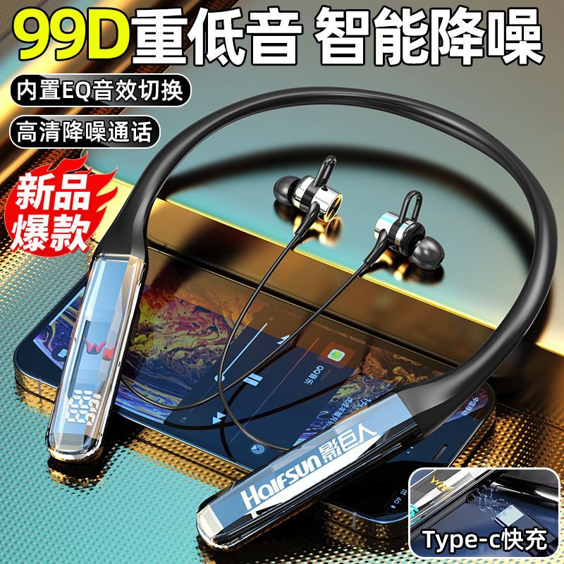 Shadow Giant Bluetooth Headset In-Ear Neck-Hanging Crystal Digital Display Super Long Standby Sports E-Sports Game Mobile Phone Headset