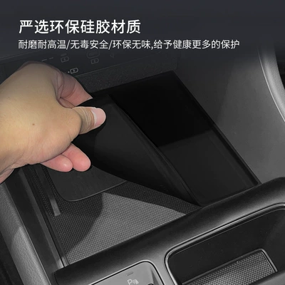 Anti-Slip Pad Car Protection Car – Anti-slip mat