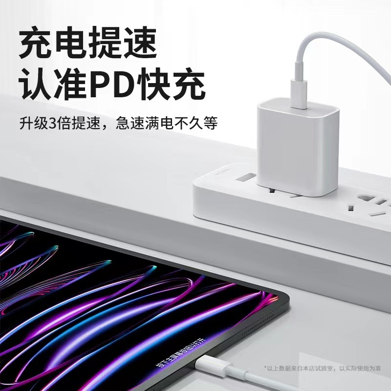 アップル充電器工場3c認証pd20w急速充電ヘッド30w携帯電話充電ヘッドpdデータケーブル卸売りを適用する|undefined