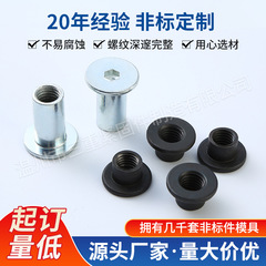 冷脚Tキャップ溶接ナットフランジナットT形溶接ナットT形ナット多規格アンカーボルト