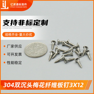 304�p���^÷���w�S���3x12�Cе�ݽz� ���P䓾o�̼���� ����