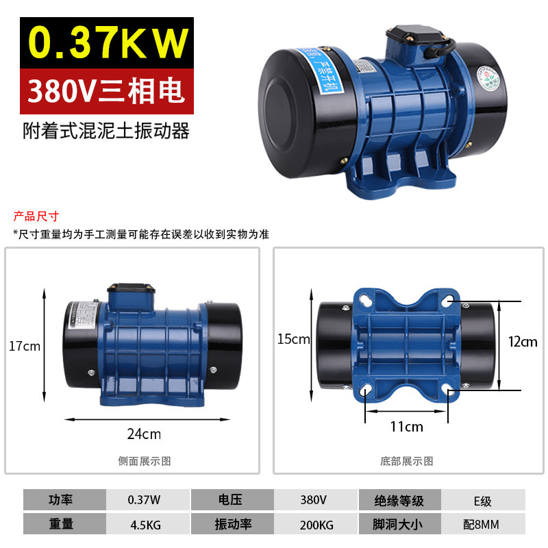 平板振動器付きセメントコンクリート建築ふるい砂ホッパー振動モータ220v単三相380v|undefined