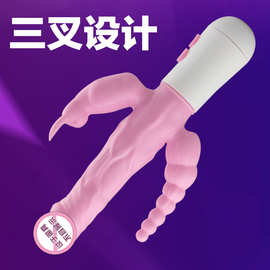 三叉震动棒女性情趣用品按摩AVG点双振吮吸舌舔阴蒂自慰器性玩具