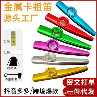 ���ٿ����kazoo�羳���� �������� �Y��С̖�_��˹��Ĥ ���S���l