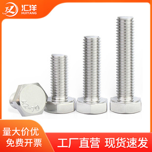 304���P���������˨���L�ݽz���M16M18M20M22M24M27*x60x80x100
