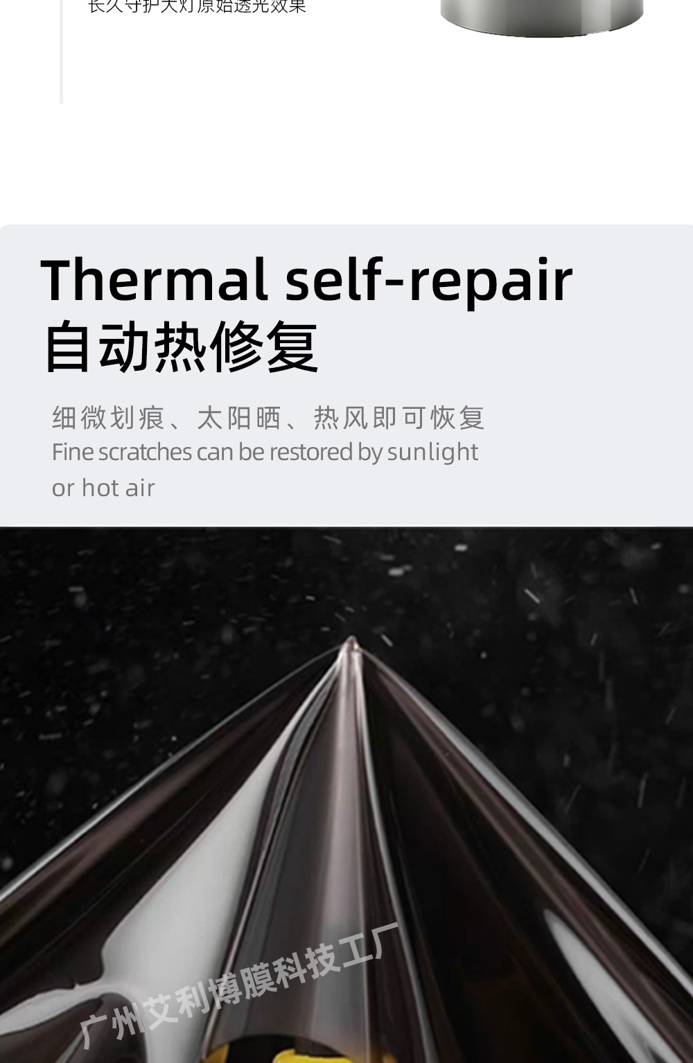 VKPPF TPU Light Smoked Headlight Protection Film, Heat-Reparable Car Light Color Change Film, Car Taillight Film