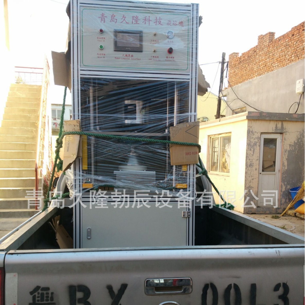 ɽ���ൺ����Ӫ�����ڣ����ݣ���̨��Ϋ�������ϣ���ī��о���ۻ�