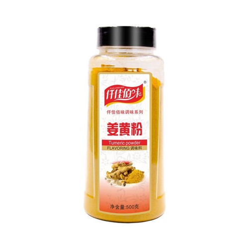 Seasoning wholesale black pepper powder white pepper powder vegetable powder ginger garlic cumin powder spices factory