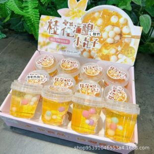 New product high color value high permeability foaming glue children's safety decompression toy big can hold milk net red crystal mud wholesale
