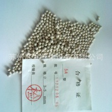 氢气纯化专用5A分子筛 5A分子筛价格 分子筛图片 厂家更换分子筛