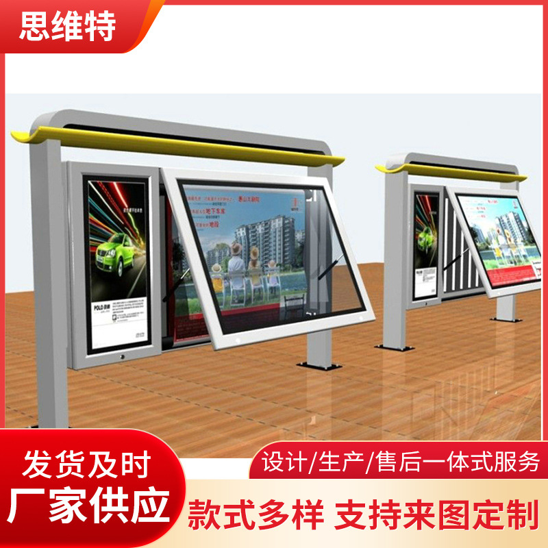 Manufacturers supply indoor and outdoor stainless steel publicity…