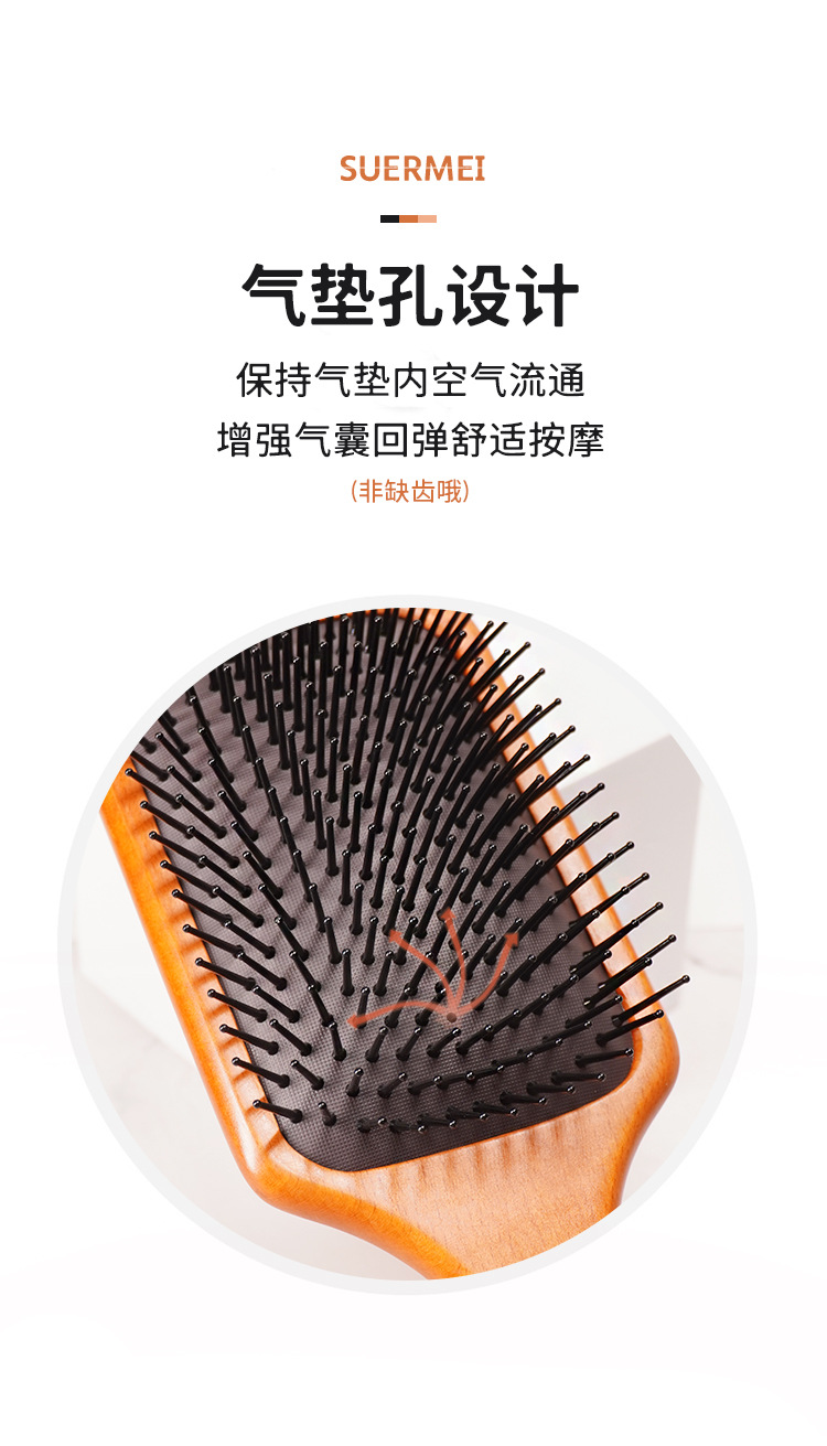 气垫梳_04.jpg