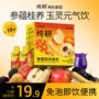 滋养温和300ml原浆饮品