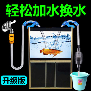 Fish Tank Water Water Changer Set Fish Tank Cleaning Tool Siphon Function Connector Aquarium Supplies