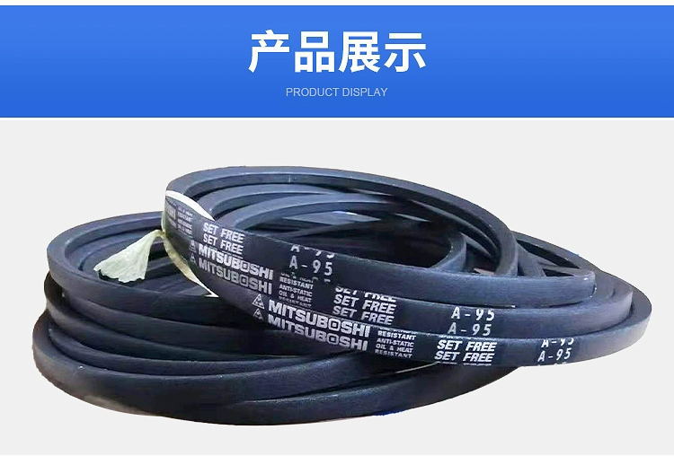 Original MITSUBOSHI Industrial Transmission Belt B105/b106/b107/b108/b109/b110/b111