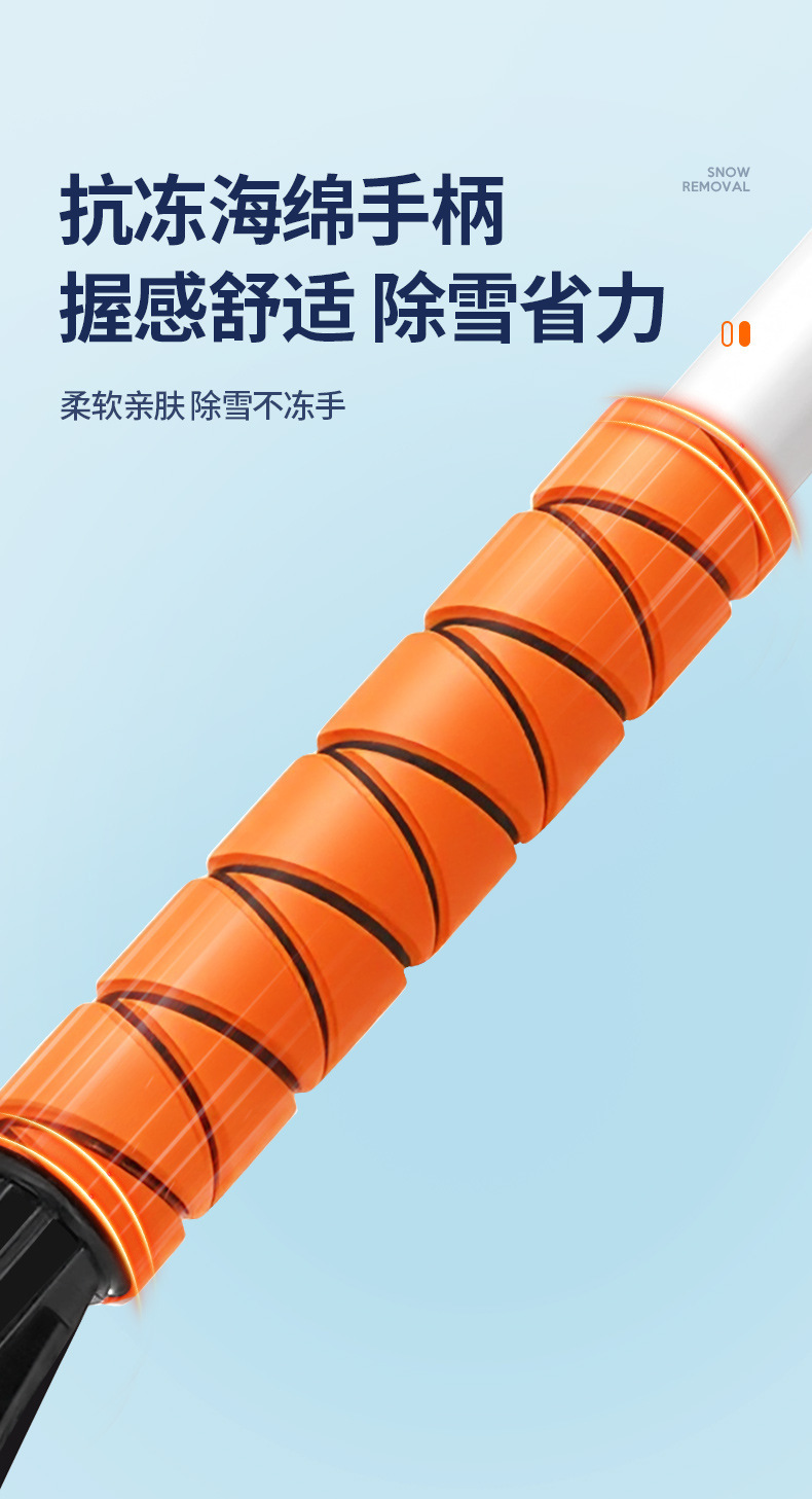 Car Snow Shovel Multifunctional Car Glass Snow Removal, Ice Removal, Frost Removal and Snow Removal Tool Cleaning Retractable Snow Shovel