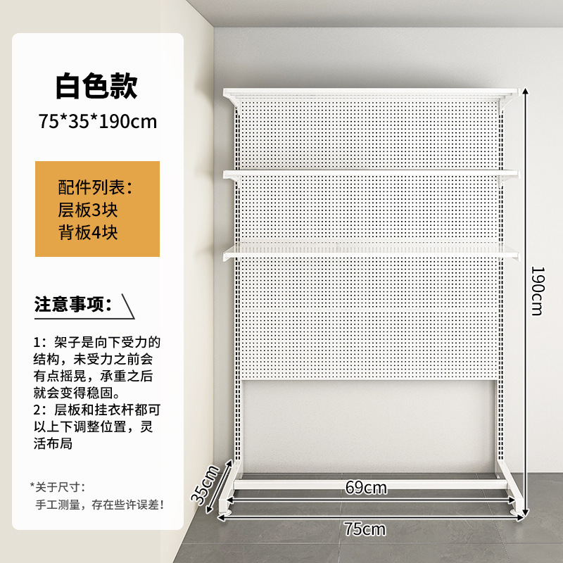 Placa de agujero vertical sin agujeros perfurados estante de partición de almacenamiento de entrada de piso estante de almacenamiento de vestíbulo de metal doméstico estante de ropa, sombrero y zapatos