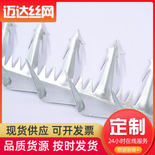 Stainless Steel Anti-Climbing Spikes Villa Fence Anti-Climbing Anti-Theft Spikes Window Sill Balcony Hot-Dip Galvanized Anti-Climbing Spikes