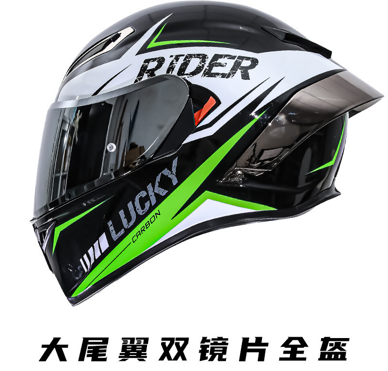 전기도금-정복자 그린-블랙 렌즈