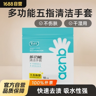 Disposable rag gloves electrostatic dust removal gloves dust dustproof gloves lazy housework cleaning non-woven gloves