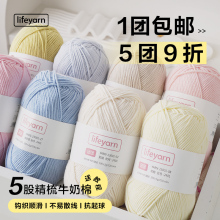 lifeyarn���ţ����ë���F5���ֹ������h���h�diy���ϰ�������ż