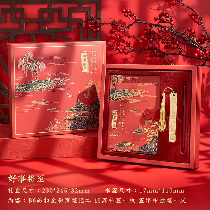 幼儿园教师节送女老师的礼物实用有2025新款小众高级感小学谢师礼|undefined