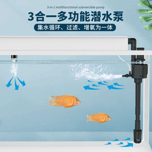 Jinlijia three-in-one fish tank filter submersible pump filter universal mute built-in pump oxygen increasing cycle