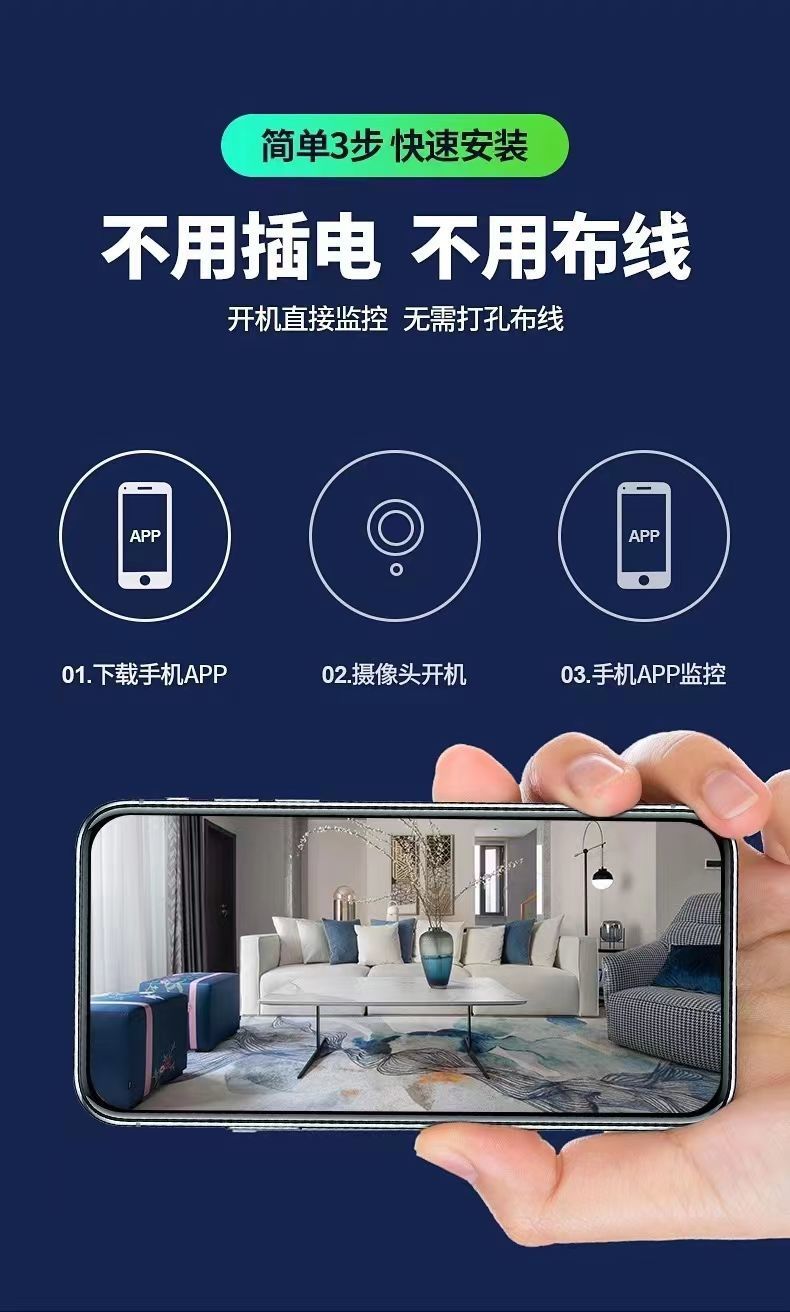The new home surveillance camera can be used outdoors with wireless wifi and unplugged connection to a mobile phone for remote high-definition video playback Item Picture