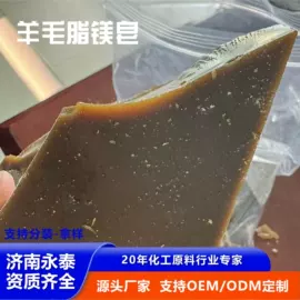 乳化剂;防锈润滑剂;催干剂