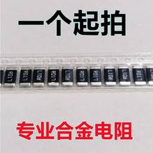 3W͛_i~ϽRLP25FEER017 1% 2W 2512 17W