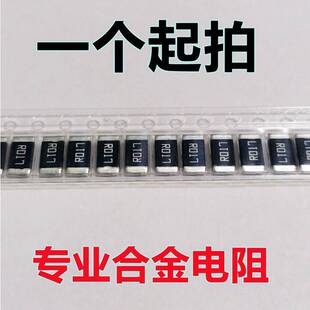 3W�����͛_���i�~�Ͻ����RLP25FEER017 1% 2W 2512 17���W