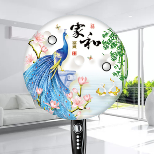 Electric Fan Cover Dust Cover Floor-Standing Household Fabric Fan Cover Protective Cover Universal Elastic Fan Yunbang