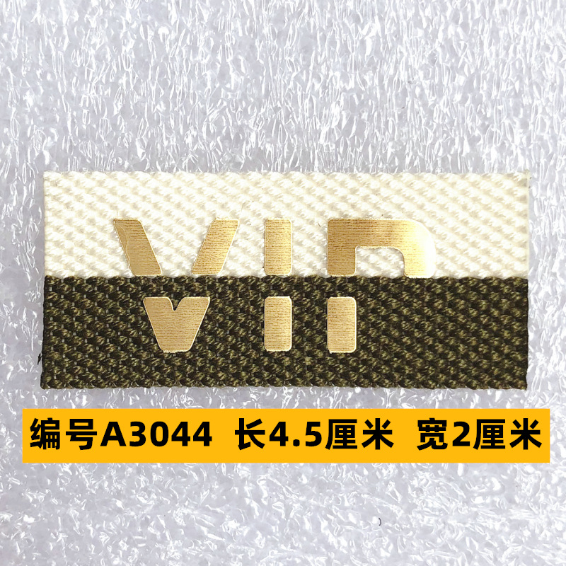 Sombrero, pantalón, equipaje, ropa para bebés, ropa para mascotas, ropa para niños, accesorios de ropa, etiquetas de tela, insignias, accesorios de marca registrada 4 muestras