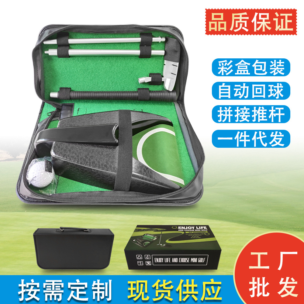 Transfronterizo en stock portátil de cuero PU bolso de almacenamiento Golf bola eléctrica Dispositivo de retorno traje de putter