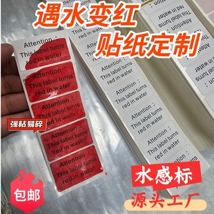 �N����ˮ�R�e׃�t���޷����w�C�в����z�˺�ˮ��׃ɫPVC�����z