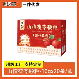 其他冲调饮品;代用/养生茶;冲饮果汁