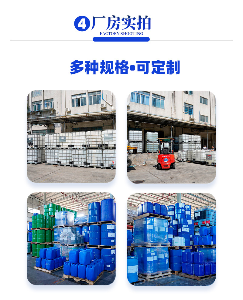 广州崃克保详情页2412_07.jpg